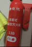 皇驰 车载灭火器国标三脚架警示牌新能源汽车安全锤反光衣交规年检 实拍图