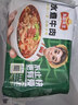 冻品先生 安井 水煮牛肉 309g 优选牛后腿肉 川菜方便菜冷冻料理包 实拍图