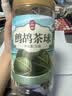 丙田 海南鹧鸪茶20球 海南茶叶球蟅鸪老爸茶早凉茶非三亚鹧鸣特咕茶产 实拍图