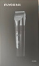 飞科(FLYCO)电动理发器FC5908成人儿童电推剪家用剃头刀自理发神器理发电推子【价低头部主播9折】 实拍图