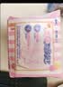苏菲【王楚然同款】裸感S鎏光仙纸薄真蚕丝卫生巾日用25cm10片姨妈巾 实拍图