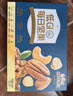 三只松鼠低GI每日纯坚果750g/30袋腰果开心果干休闲零食大礼包端午团购送 实拍图