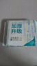 全棉时代【孙颖莎同款】加厚洗脸巾 20抽*1包100%棉柔毛巾一次性20*20CM 实拍图