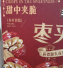 三只松鼠红枣夹核桃660g约102包灰枣坚果健康休闲零食新疆免洗大枣端午 实拍图