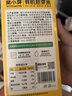 窝小芽有机胚芽米500g 95%留胚率口感好儿童营养谷物杂粮粥米糊自制辅食 实拍图