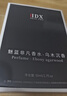 IDX乌木沉香古龙男士香水持久淡香木质香调生日礼物送男友 实拍图