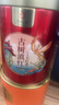 凤（feng）牌 红茶 古树滇红 中华老字号 凤庆 100g罐装 迷人甜香 工夫茶叶 实拍图