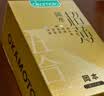 冈本（OKAMOTO）避孕套 超薄鎏金礼盒装22片 润滑裸感男女用安全套套成人计生用品 实拍图