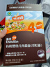 英氏有机婴幼儿彩虹面200g 婴儿面条营养辅食肉蔬儿童早餐 采销真验厂 实拍图