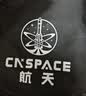 航天适用别克君威/凯越/世纪/微蓝7遮阳挡汽车遮阳前挡车窗防晒隔热 实拍图
