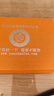 易清草正品易清草肺易清烟沾粉替烟产品烟具鼻烟减烟粉薄荷香型4瓶礼盒 实拍图