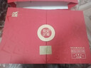 金徽世纪金徽红五星 浓香型白酒 50度 500ml*2瓶 礼盒装甘肃名酒 实拍图