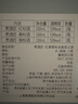 君道贵酿贵酒匠·红黄银标品·鉴笔记酒 53%vol 150ml*3瓶 实拍图