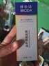 博乐达水杨酸祛痘去黑头粉刺舒缓控油滋养修护涂抹面膜100g 实拍图