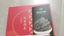 赵家淡干海参100g 18-26只 甄选底播辽刺参海产干货中秋礼盒送礼品 实拍图