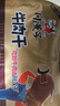 川汉子 冷吃牛肉300g四川达州特产麻辣牛肉干熟食开袋即食办公室零食 实拍图