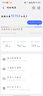纽曼5g随身wifi移动wifi6免插卡多网通无线上网卡便携式车载无限路由器全国通用流量2026款全程不限速 实拍图