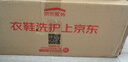 京东洗衣 洗衣服务 洗鞋服务 衣鞋任洗 上门取件 干洗水洗 洗衣服 刷鞋 网面/革面运动鞋/羽绒服等 衣鞋任洗4件 实拍图