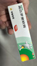 【原研】百多邦 莫匹罗星软膏2%*10g  脓疱病疖肿毛囊炎湿疹 中美史克 实拍图