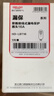 德力西（DELIXI）漏保插座防水盒热水器带漏保大插头防溅盒 带五孔10A插座白色 实拍图