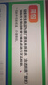 爱普生（EPSON）原装004墨水L3251/3351/3353/3355/3253/3255/3258/3153/3151/1358/1359/3359/3366/3369打印机 【原装】004墨水 实拍图