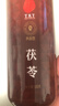 同仁堂品牌北京同仁堂白茯苓块500g伏芩丁伏苓泡茶料煲粥料非中药材 实拍图