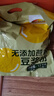 维维无添加蔗糖豆浆粉1200g 营养早餐速溶即食 冲调饮品 非转基因大豆 实拍图