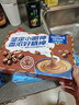 麦斯威尔（Maxwell House）特浓速溶咖啡粉13g*30条 三合一冲饮 奶咖 0反式脂肪酸 固体饮料 实拍图