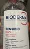 贝德玛（BIODERMA）粉水敏感肌洗卸温和不伤肤卸妆水水润清爽500ml 实拍图