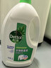 滴露（Dettol）衣物除菌液松木3L 内衣袜子衣物长效杀菌除螨 衣服消毒液儿童可用 实拍图
