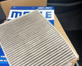 马勒（MAHLE）防护型空调滤芯抗病毒LAK748P英朗/君越/君威/科鲁兹迈锐宝昂科拉 实拍图