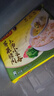 湾仔码头上汤小云吞荠菜猪肉600g75只馄饨早餐夜宵速食冷冻混沌 实拍图