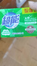 超能 柠檬草透明皂 柠檬草香 260g*2块 清新去异味 不伤手 实拍图