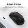 联想（Lenovo）无线鼠标 充电办公鼠标便携鼠标 笔记本鼠标 电脑鼠标 M100 Pro黑 带无线2.4G接收器 实拍图