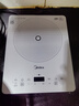 美的（Midea）家用电磁炉2200W大功率猛火新型电磁灶一体微晶面板爆炒智能定时MC-E22B60 实拍图