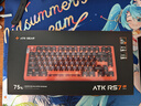 ATKRS7Air磁轴键盘 75配列客制化电竞游戏机械键盘有线全键热插拔办公81键 RS7 Air星宇橙冰刃轴 实拍图