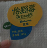 怡颗莓Driscoll's 云南蓝莓14mm+ 4盒装 约125g/盒 新鲜水果 实拍图