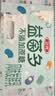三元益菌多 不添加蔗糖 125g*16 酸奶 益生菌 0蔗糖 新老装交替发 实拍图