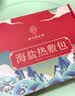同仁堂海盐袋热敷包热敷袋理疗袋电加热理疗膝盖热敷艾灸艾草 护膝绿 实拍图