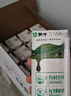 蒙牛纯牛奶钻包200ml*24盒 电商定制送礼礼盒 实拍图