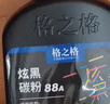 格之格388a碳粉 88a墨粉 适用惠普m1136碳粉mfp m126a 1108 1106 1007 1008 m128fn m1216nfh碳粉炫黑6支 实拍图