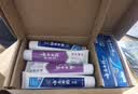 云南白药益生菌热门牙膏套装清新口气去口臭护龈牙膏6支500g+环保购物袋 实拍图