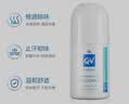 QV意高(Ego)止汗抑味香体滚珠走珠止汗露小魔珠80g消味澳洲男士女士 实拍图