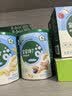 英氏（Engnice）米粉婴儿高铁有机米粉米糊辅食宝宝婴幼儿6个月以上罐装 【3罐装】6月+宝宝米粉排敏套餐 258g*3罐 实拍图