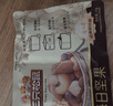 三只松鼠每日坚果750g/30袋儿童早餐腰果核桃葡萄干零食礼包端午团购送礼 实拍图