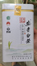 芳羽2026新茶上市安吉白茶核心原产地绿茶125g*2罐茶叶 罐装春茶 实拍图