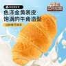三只松鼠0蔗糖牛乳牛角包1000g*2箱 两件组合牛奶可颂面包学生早餐 实拍图