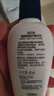适乐肤PM乳烟酰胺修护精华乳60ml*2 熬夜修护补水保湿乳液【临期清仓】 实拍图
