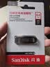 闪迪（SanDisk）64GB U盘 CZ73 安全加密 数据恢复 学习电脑办公投标 小巧便携 车载 大容量金属优盘 实拍图