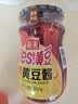 海天豆瓣酱黄豆酱非转基因下饭酱家用东北大酱红烧拌饭拌面炒菜调味品 辣黄豆酱800g*2 实拍图